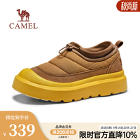 骆驼 女鞋冬季新款加绒恒温保暖防撞舒适增高厚底休闲棉鞋情侣款 G25W607032 栗色/黄女 35