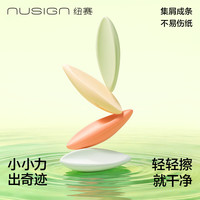 纽赛 NS1779 集屑橡皮擦 莫兰迪色 文具