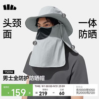 蕉下 防晒帽 全脸防晒面罩 遮阳帽