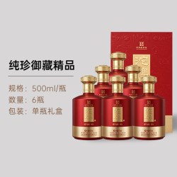 舍得 沱牌舍得纯珍御藏精品白酒52度500ml*6瓶（赠沱牌9黑金小酒100ml*3瓶