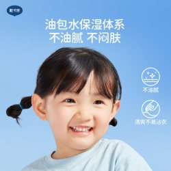 戴可思 婴儿金盏花高保湿精华棒舒缓保湿