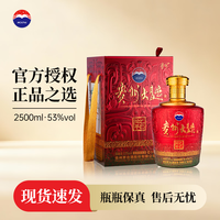 茅台 贵州大曲酒(乙巳蛇年)酱香型白酒 大坛 收藏送礼 53度 2500mL 1坛