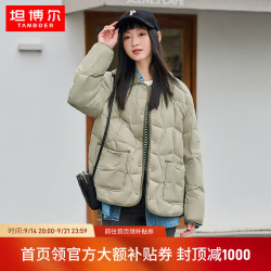 坦博尔 羽绒服女秋冬 轻薄短款小个子翻领韩版百搭外套