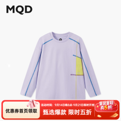 马骑顿 男童高弹插肩袖T恤 浅紫 140