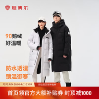 坦博尔 鹅绒连帽羽绒服男女 长款情侣冬季加厚外套