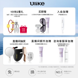 Ulike Air4 max蓝宝石冰点脱毛仪  美容仪生日礼物送女友（有赠品）