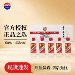 茅台 飞天贵州经典名酒纯粮酿造整箱礼品收藏 53度 50mL 5瓶 飞天小白条