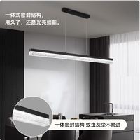 雷士 全光谱智能一字餐厅灯轻奢吊灯创意轻奢餐桌吧台书房灯具灯饰珀光