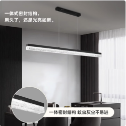 雷士 全光谱智能一字餐厅灯轻奢吊灯创意轻奢餐桌吧台书房灯具灯饰珀光