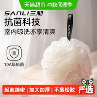 88VIP：SANLI 浴花加大不易散沐浴花浴球柔软搓澡起泡绵密男女泡泡洗澡神器