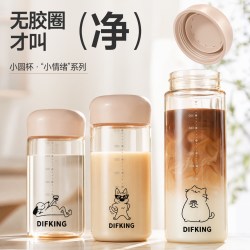 DIFKING PPSU无胶圈豆浆牛奶杯 300ml