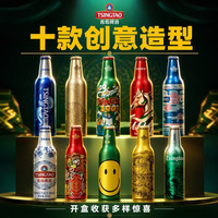 青岛啤酒 臻满鸿福马年中秋礼盒 全铝瓶 4提装 啤酒