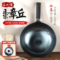 孟大锤 章丘铁锅无涂层家用炒锅 30cm镜面锅（玻璃盖+木柄铁铲）