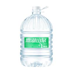 鼎湖山泉 旗舰店12L*2桶饮用天然水桶装水非矿泉水非纯净水煲汤