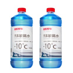 途虎 大桶玻璃水防冻-25度冬季车用雨刮水去油膜汽车雨刷水零下