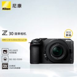尼康 Z30微单数码相机 单机身