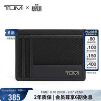 TUMI SLG系列 男士钱包 黑色