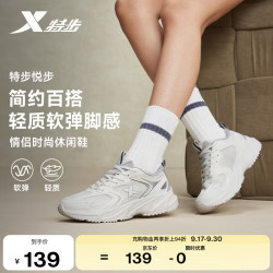 特步 悦步女鞋休闲鞋老爹鞋秋季新款网面增高舒适百搭学生运动鞋子女