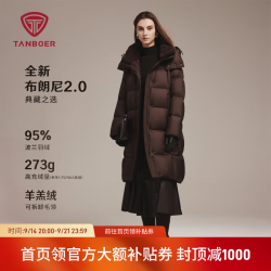坦博尔 女士中长款羽绒服95绒 可拆羊羔绒毛领加厚保暖外套