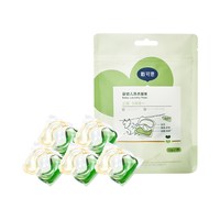 戴可思 新品婴儿专用洗衣凝珠浓缩洗衣液抑菌除螨洗衣珠洗衣球