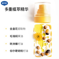 戴可思 儿童免洗护发喷雾顺发喷雾护发素