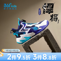 361° 童鞋男童篮球鞋网孔透气减震训练运动鞋旋钮扣女童球鞋