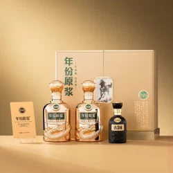 古井贡酒 年份原浆-古20 马年生肖 52度 浓香型白酒 500ml*2瓶 礼盒