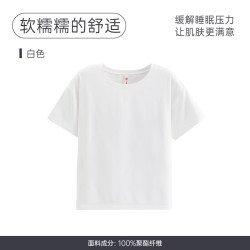 芬腾 简约纯色短袖T恤