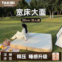 塔吉比 TPU材质 充气床垫  四人海绵 2.0无刷泵
