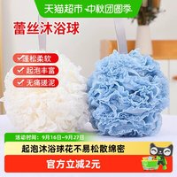 88VIP：千屿 超柔软大号沐浴球浴花不易散可爱女起泡洗澡球搓澡起泡网不散
