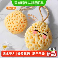 88VIP：千屿 奶酪沐浴球超柔软蜂窝浴花球儿童宝宝洗澡起泡海绵女高档不散搓澡