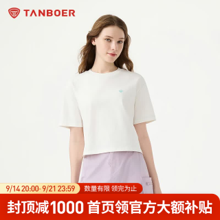 坦博尔 T恤女短款夏季休闲百搭宽松圆领上衣短袖TB5262266A 葵花白 XL (175)