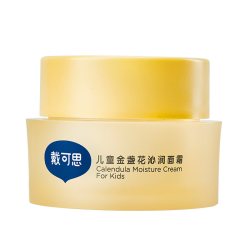 戴可思 儿童面霜冰沙金盏花春夏季宝宝面霜儿童面霜清爽保湿补水