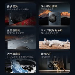 卡萨帝 12kg大容量洗衣房洗烘套装洗衣机热泵干衣机