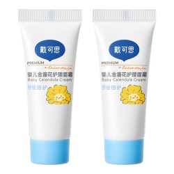 戴可思 婴儿金盏花护理保湿面霜10g*2