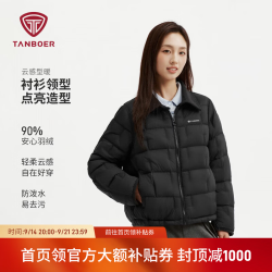 坦博尔 女士翻领羽绒服防泼水轻量速暖秋冬衬衫领保暖羽绒外套 黑色 S (160)