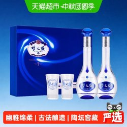 洋河 梦之蓝M3-52度500ml*2瓶礼盒