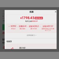 订单截图缩略图