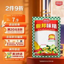 厨邦 味精 400g