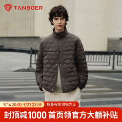坦博尔 短款轻薄羽绒服男冬季菱格纹休闲百搭保暖外套男装 深棕色 M (170)