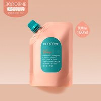 贝德美 青少年洗发水100ml