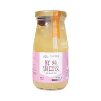 三朵银花 鲜炖银耳饮