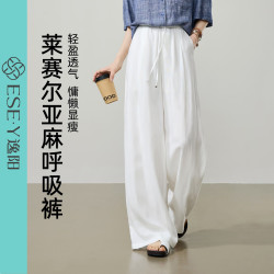 ESE-Y 女士莱赛尔亚麻直筒裤