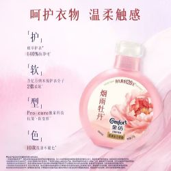 Comfort 牡丹香氛衣物护理剂 1KG