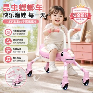 LIVING STONES 儿童螳螂车1-3岁防侧翻益智玩具升级折叠粉+音乐灯光+静音耐磨