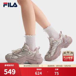 FILA 鱼刺3代丨FILA老爹鞋26夏季新款女鞋舒适透气增高休闲运动厚底鞋 微白/金属反光灰-WM 36.5