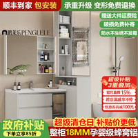 鹏莱乐  蜂窝铝合金半墙隔断柜浴室边柜  半墙+侧柜+玻璃60*25*230cm