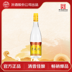 杏花村 宴请 清香型白酒  黄盖金标玻瓶 225mL 42度