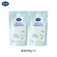 戴可思 奶瓶清洁剂婴儿专用宝宝果蔬玩具清洗剂洗奶瓶水果清洗液