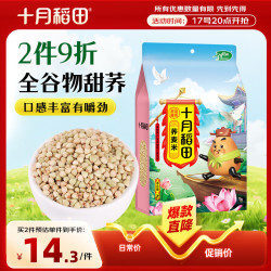 十月稻田 杂粮英雄传 荞阿虎 荞麦米 1kg